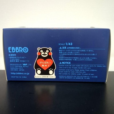 ZENT CERUMO LC500 SUPER GT 2018 ZENT CERUMO #276718 | eBay