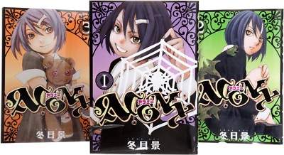 Kei Toume Manga ACONY 1-3 set Japan Anime Comic Book | eBay