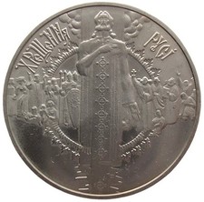 UKRAINE  5 HRYVNI - " CHRISTIANSIERUNG" - 2000 (UNC)