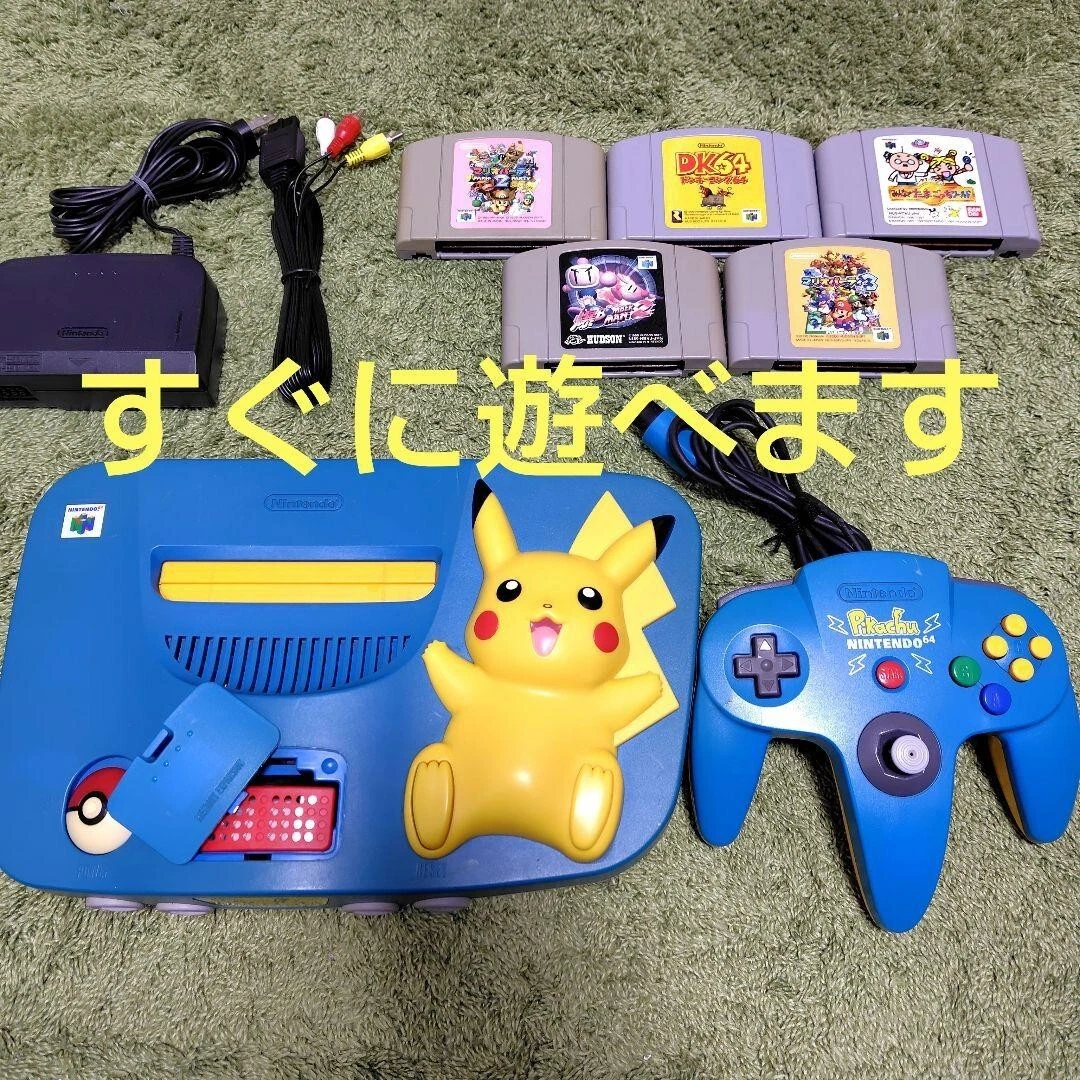 Pokemon N64 Console for sale - eBay