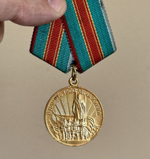 Ukraine Medal 1500 years of Kiev Soviet USSR original city    hero Kyiv Ukraine