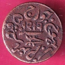 KUTCH STATE AD 1919/VS 1976 SHREE KHENGARJI TRAMBIYO RARE COIN #WH10