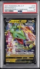 2021 POKEMON JAPANESE S PROMO DRAGON POKEMON V CAMPAIGN #210 RAYQUAZA V PSA 10