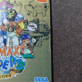 Climax Landers (with accessories) Dreamcast