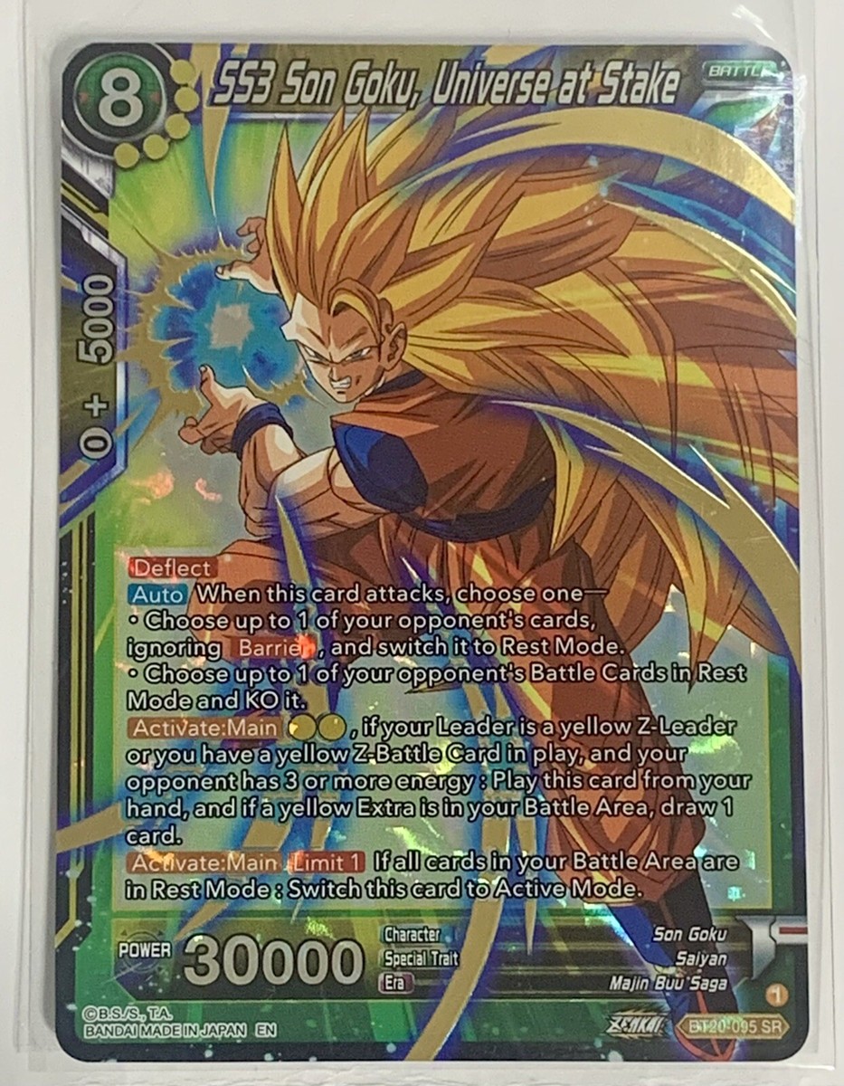SS3　悟空　BT20-095　コレクターズブースター POWER ABSORBED コレクターズ ブースター『BT20-095 SS3 Son