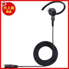 Super great deal ICOM Ear Hook Behind Earphone SP 31 AK Shops