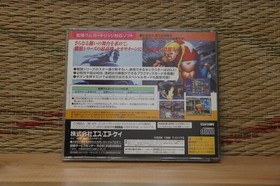 Realbout Garou Densetsu Special Sega Saturn SS Japan Very Good Condition!