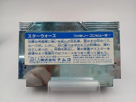 Namco Famicom Soft Star Wars Edition Used