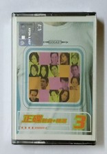 3 Malaysia Cassette NEW505