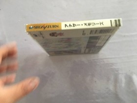 Sega Saturn Another Memories I Want To Find The Real You Ss