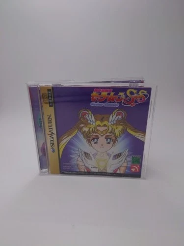 Bishōjo Senshi Sailor Moon SuperS: Shin Shuyaku Sōdatsusen (Sega Saturn, 1996)