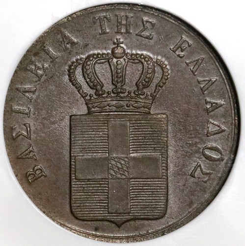 1833 NGC AU 55 Greece 5 Lepta First Year King Otto Copper Coin (20051002C) - Picture 6 of 8