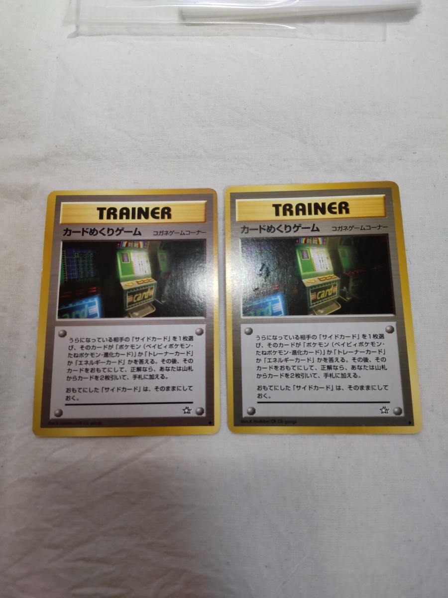 Slot Machine Old back Banned Neo Genesis Japanese Pokemon