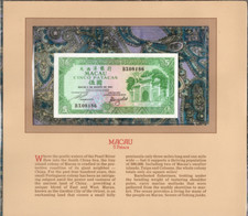 Most Treasured Banknotes Macau 1981 5 Patacas P58c UNC Low # BX08186