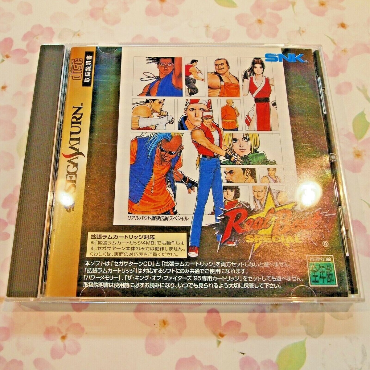 B USED Sega saturn real Bout Fatal Fury Special 00146 JAPAN B USED Sega saturn real Bout Fatal Fury Special 00146 JAPAN