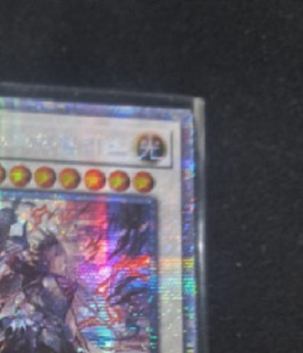 Despian Luluwalilith Prismatic Secret Rare CYAC-KR042 Yugioh OCG Korean - Picture 3 of 6