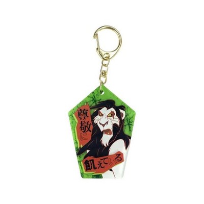 Power Word Villains Scar Acrylic Keychain 2-Layer 11.1cm Very Good For Ages 14+