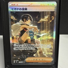 Pokemon Zinnia's Trust SAR 112/076 M6 Storm Emeralda Pokemon Card Japanese NM
