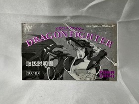 Famicom Software Dragon Fighter Towa Chiki FIb96