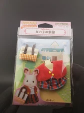 Calico Critters Sylvanian Families School Outfit Clothes Uniform Bag Vest Skirt