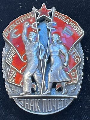 USSR.ORDER OF HONOR.SCREW BACK BREAST BADGE,SILVER ENAMEL IN EXTREMELY FINE COND