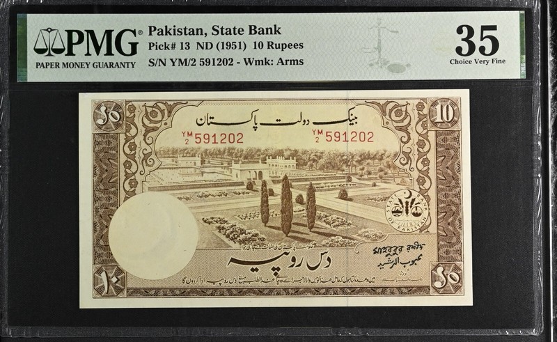 1951 Pakistan 10 Rupees, Mehboob Ur Rashid PMG 35