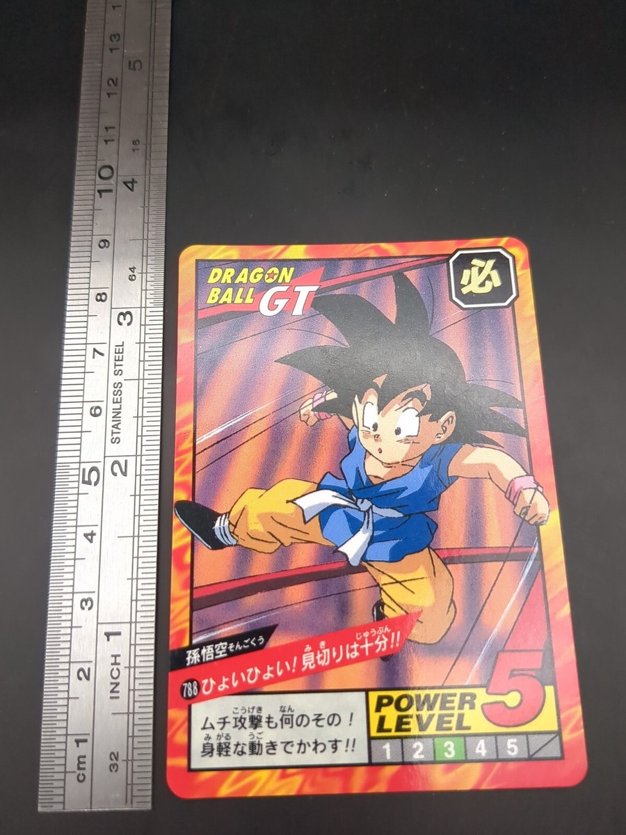 【希少】ドラゴンボール　カードダス　スーパーバトル Son Goku #788 Dragon Ball Card Carddass Super Battle 1996 BANDAI