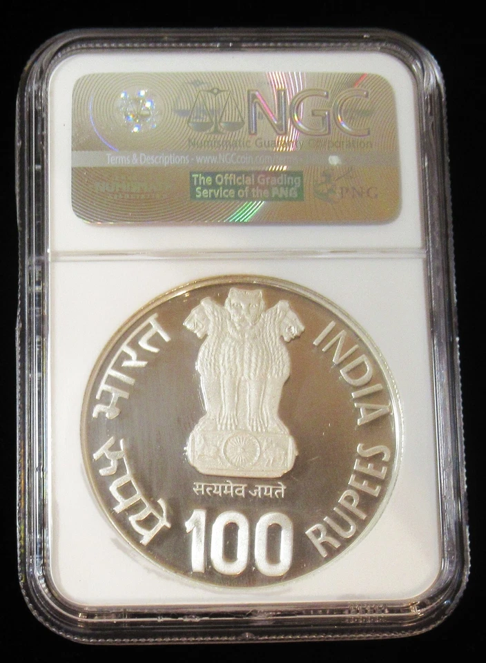 India: 1981 International Year of Child 100 Rupees Proof Silver Coin PF66 NGC - Image 4 of 4