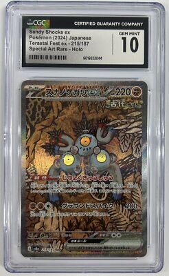 CGC 10 GEM MINT JAPANESE POKEMON 2024 SANDY SHOCKS EX 215/187