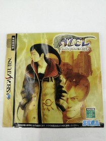 SEGA Azel-Panzer Dragoon RPG Sega Saturn Software