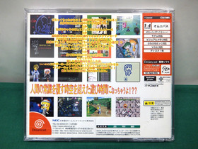 Dreamcast - SENGOKU TURB. fanfan I love me Dance doubletendre - JAPAN. DC. 27788