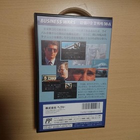 Famicom Game Softwear Business Wars Item
