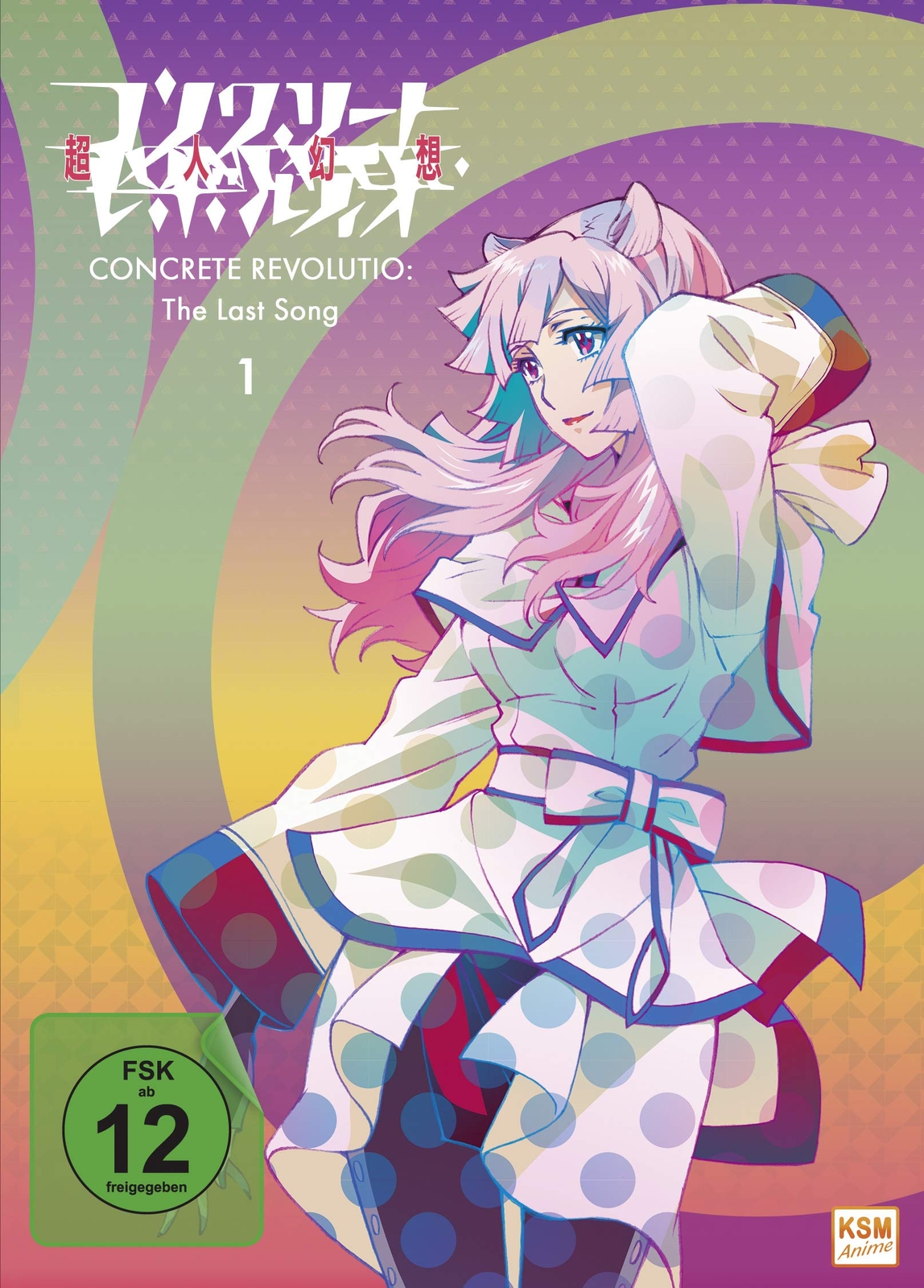 Concrete Revolutio - The Last Song, Vol. 1 (DVD)