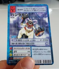 Pajiramon Bo-567 japanese digimon card Vintage Deva NM