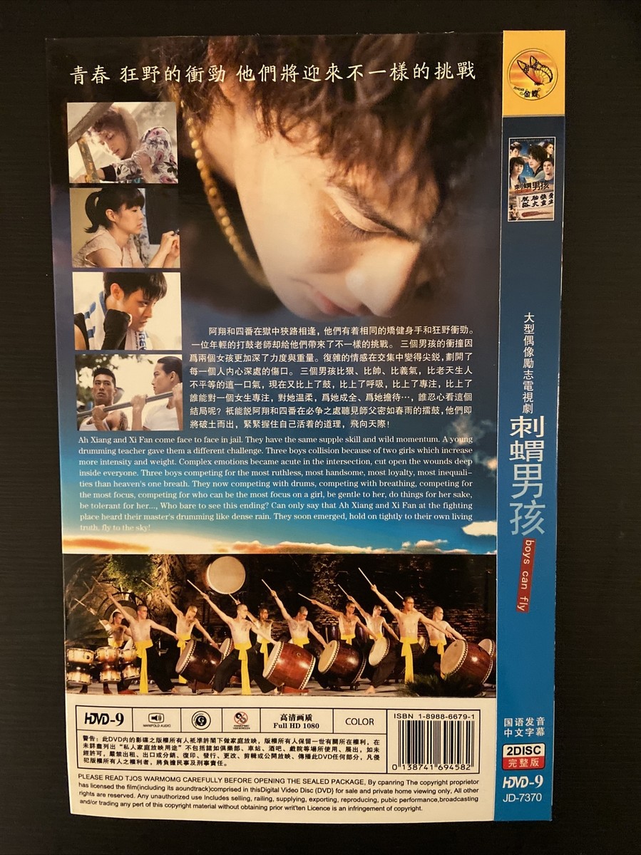 道枝駿佑主演　映画DVD 青春18×2 君へと続く道』道枝駿佑や黒木華らが新たに出演！Mr