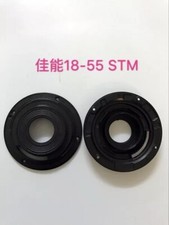 For Canon 18-55 STM Mount Holder Lens Mount Ring