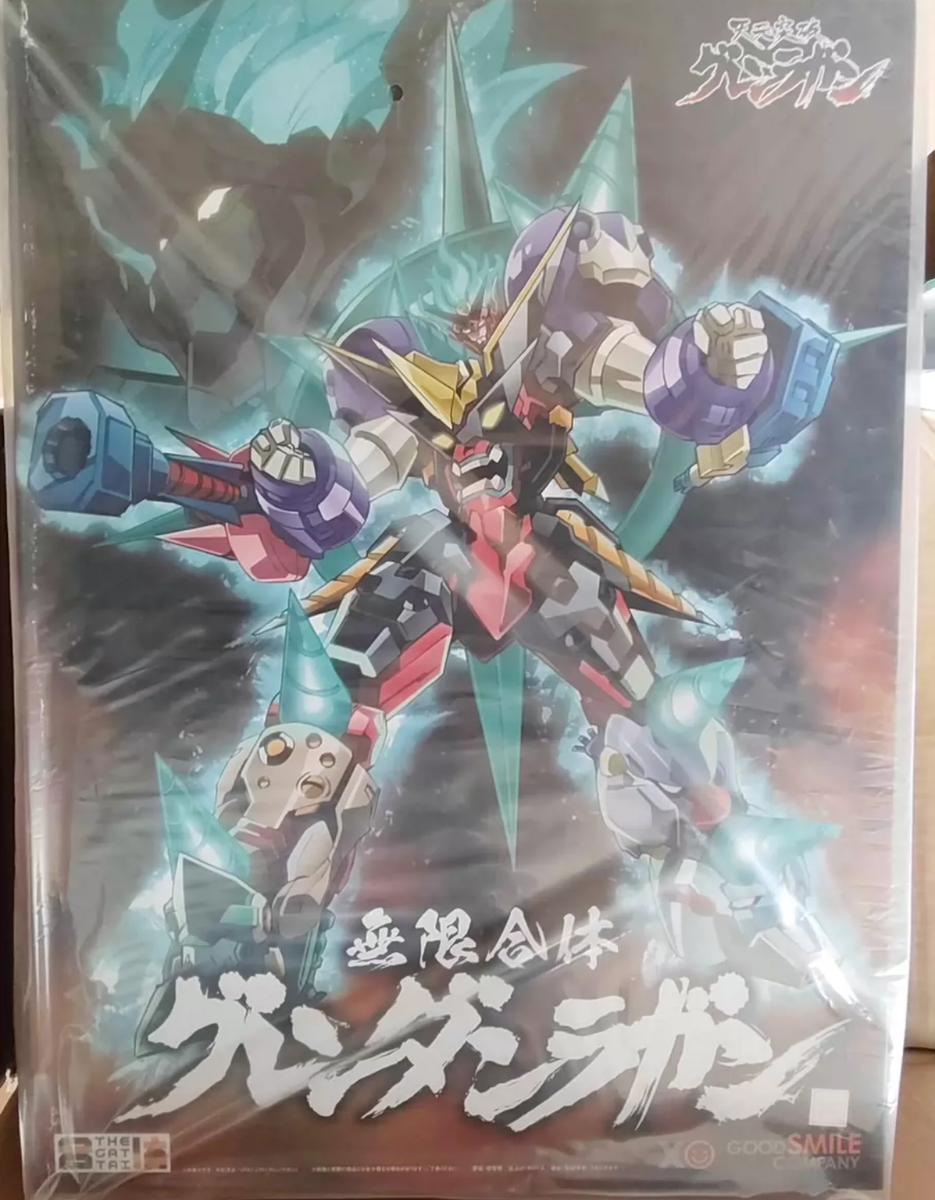 Good Smile Company The Gattai Infinite Combining Gurren Dan Lagann