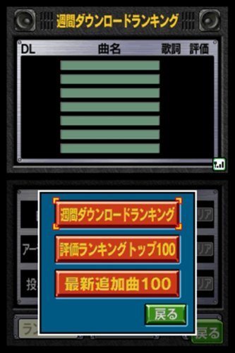 Daigasso Band Brothers Dx Nintendo Ds 08 Japanese Version For Sale Online Ebay Daigasso Band Brothers Dx Nintendo Ds 08 Japanese Version For Sale Online Ebay