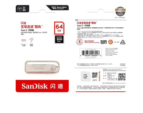 Clé USB 3.2 SanDisk CZ75 Grande Capacité 64Gb 128Gb 256Gb Haute Vitesse - Photo 10/12