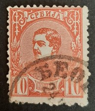 Serbia: 1880 - Prince Milan IV - 10Pa Rose - Used Antique Stamp