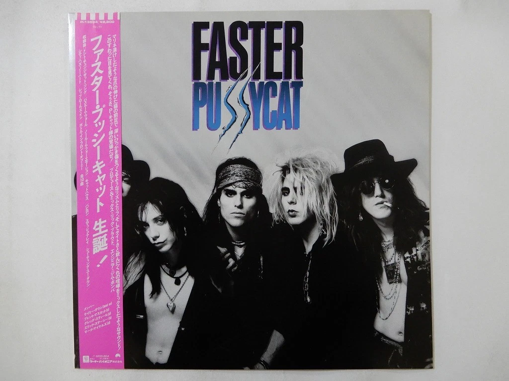 Vinyl Records Faster Pussycat for sale | eBay