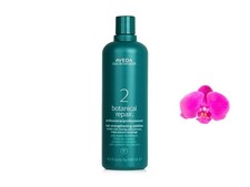 Aveda Botanical Repair 2 Hair Strengthening Additive 500ml / 16.9oz