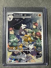 Excadrill 174/162 SV05: Temporal Forces Holo for sale online | eBay