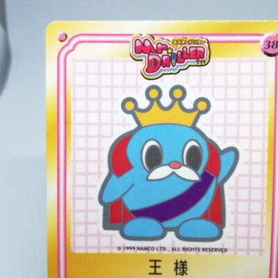 ナムコ ミスタードリラー ケロッグ コレクションカード 計5枚 38 King Mr. Driller NAMKO Game Kellogg Card JAPAN ARCADE Choco-kun