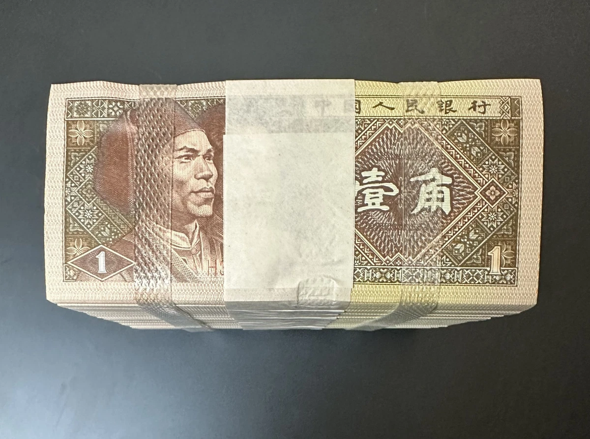 1980 中国纸币| eBay
