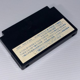 Famicom Portopia serial murder case Japanese  Retro Game