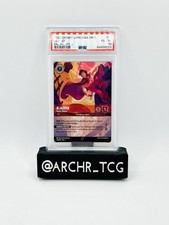 PSA 10 Aladdin Enchanted Heroic Outlaw 211 Disney Lorcana First Chapter GEM MT