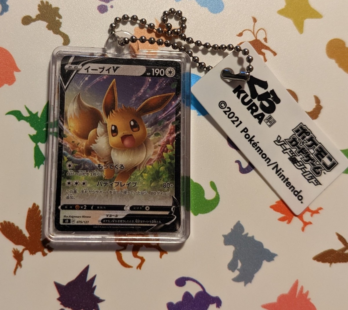 Pokemon Eevee V Mini Card Keychain, Kura Sushi Japanese Exclusive