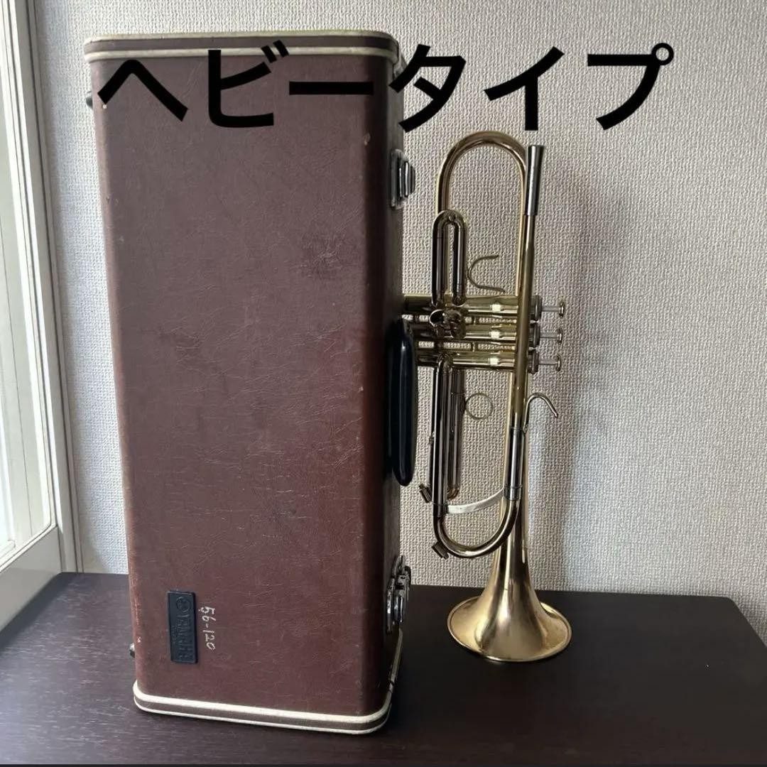 Deleted At The End Of August No Jupiter Heavy Model Trumpet