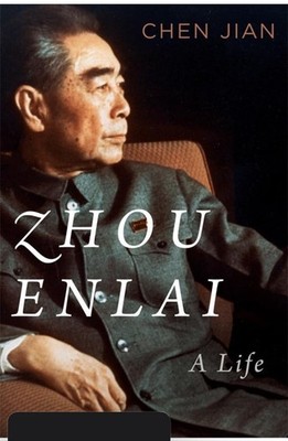 Signed hardcopy. Zhou Enlai: A Life